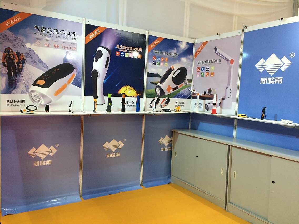 智創未來，科技賦能——藝一點電子產品展