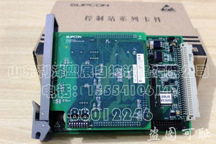 浙江中控XP243X控制站 I/O卡件在計算機軟硬件開發(fā)與銷售中的核心價值與應用